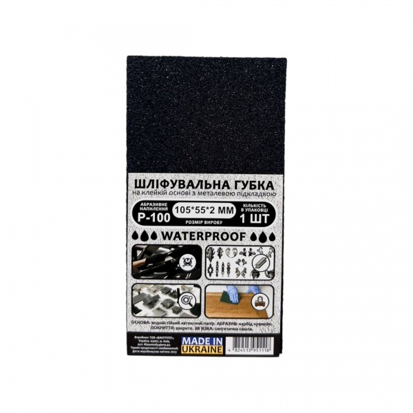 Губка шлифовальная з.100 105х55х2 мм VG-001