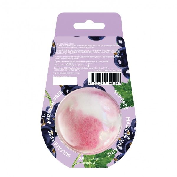 Чарівна бомбочка для ванни Tink Black Currant