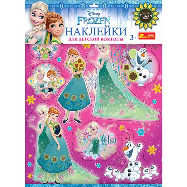 Декоративная наклейка Фрозен лето