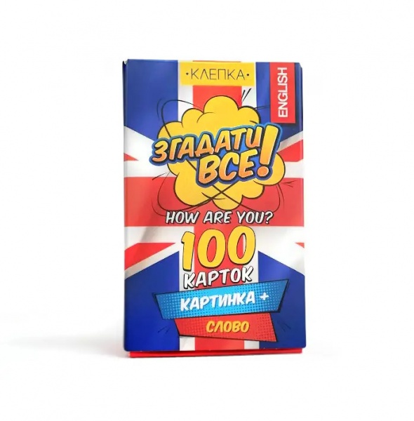 Игра настольная КЛЕПКА Вспомнить все! Английская