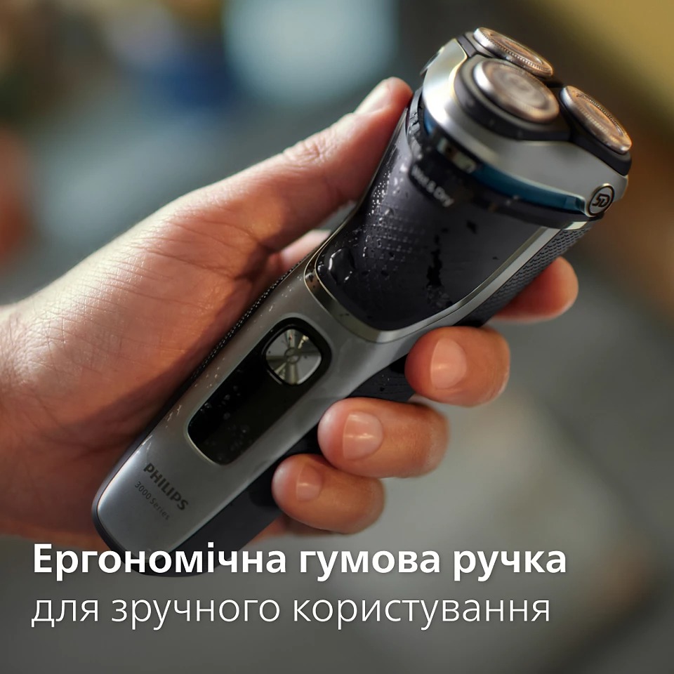 Электробритва Philips S3341/13