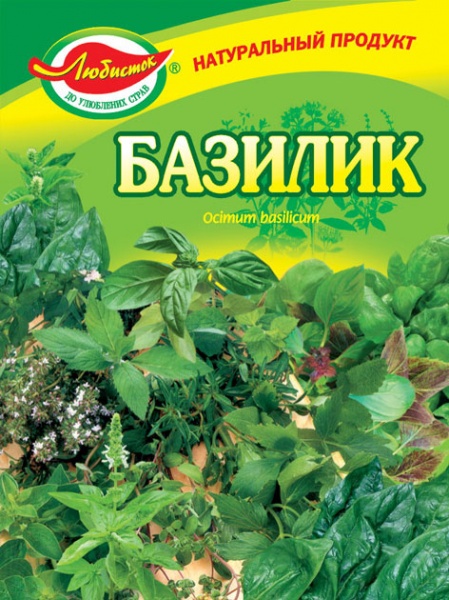 Приправа Любисток Базилік