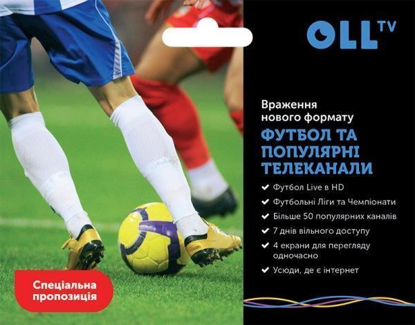 Стартовый пакет OLL.TV 