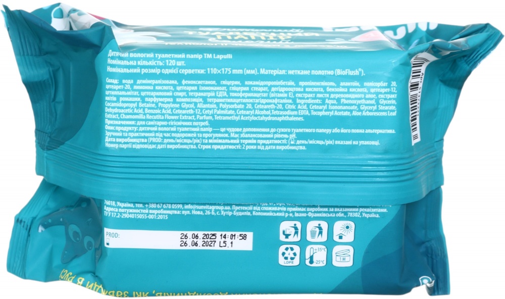 Влажная туалетная бумага LAPULLI детская с клапаном однослойная 120 шт.