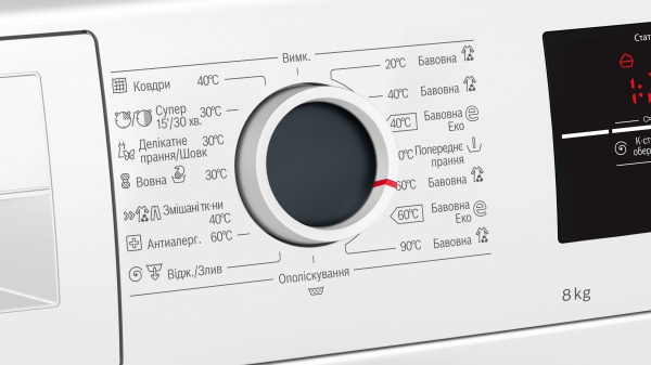 Стиральная машина Bosch WAJ20180UA