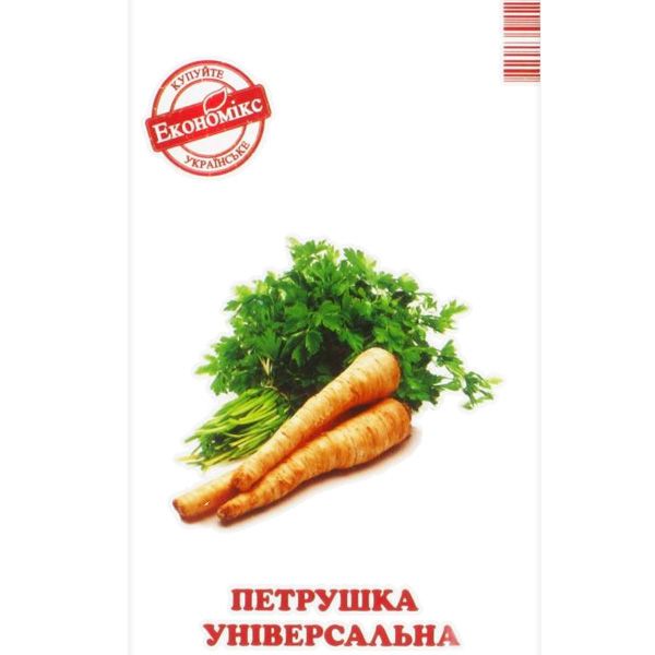 Насіння Економікс петрушка універсальна 2 г