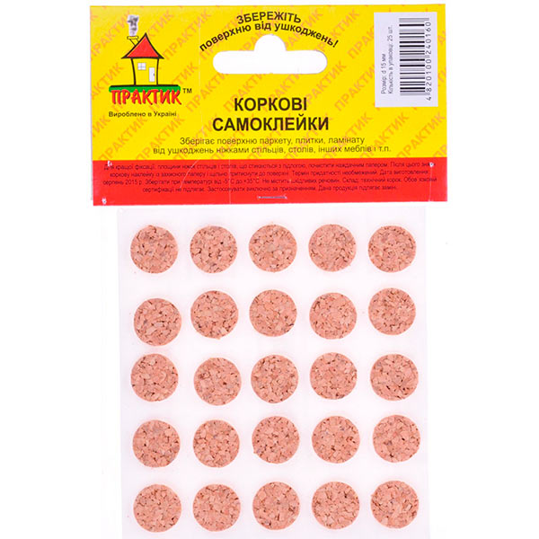 Самоклейка пробковая d15 мм 25 шт