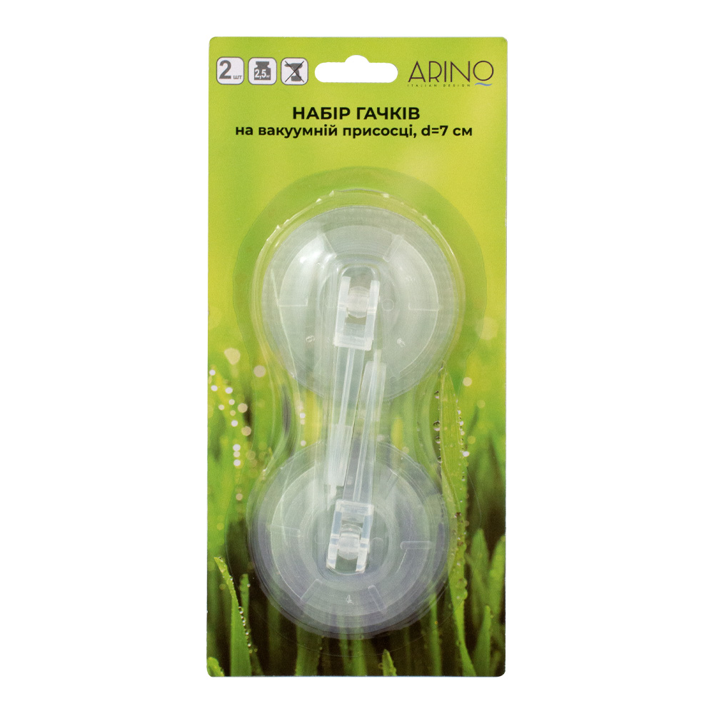 Гачки Arino d-7 см 2 шт. 64872