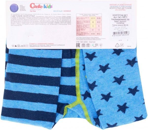 Колготки дитячі Conte-Kids TipTop 358 р.62-74 блакитний 