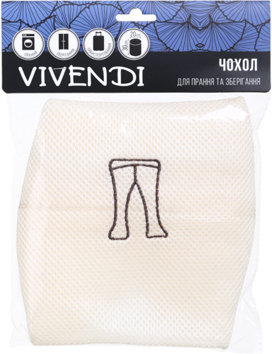 Чехол для стирки и хранения цилиндр Vivendi 20x30 см бежевый