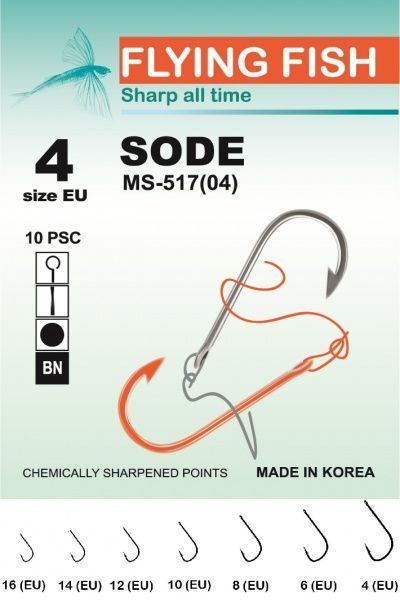 Крючок Flying Fish Sode №4 10 шт. MS-517(04)