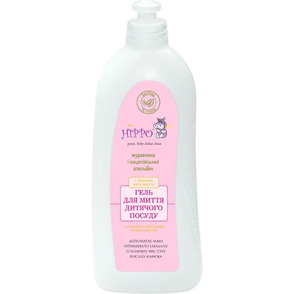 Средство для ручного мытья посуды Hippo для детской посуды 0,5л