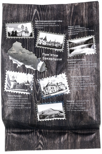 Кава в зернах ZFC Zakarpatskaya Black 900 г