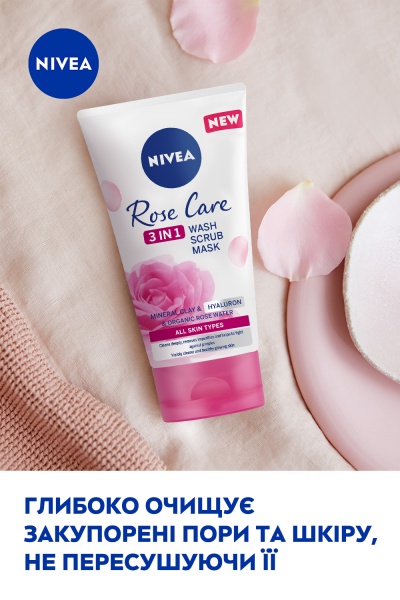 Гель Nivea скраб і маска Rose Care 3в1 150 мл