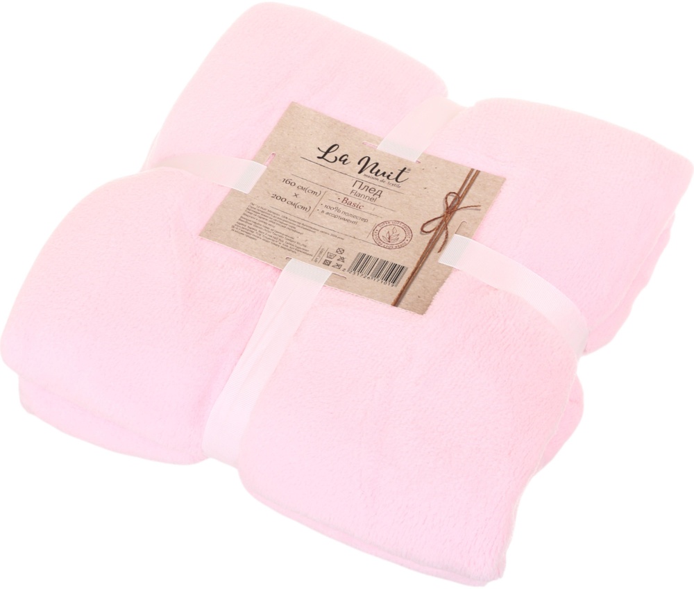 Плед Flannel 160x200 см в ассортименте La Nuit