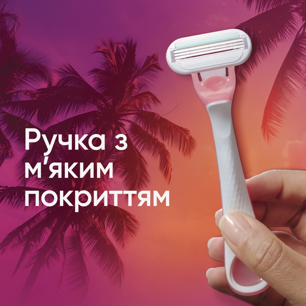 Станки одноразовые Gillette Venus Smooth Miami