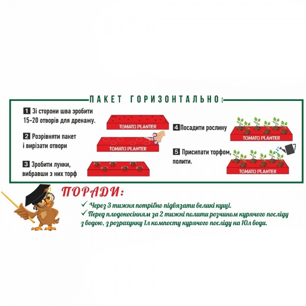 Субстрат торфяной PEATFIELD Томатный плантатор 35 л