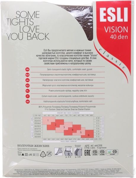 Колготки женские ESLI Vision Classic р. 5 40 den castoro 2 пар 