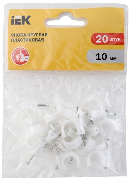 Скоба для круглого кабеля IEK 10 мм (20 шт./уп.) USK11-10-020 белый 