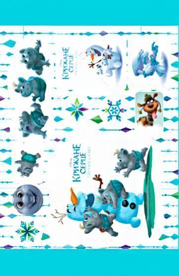 Книга-развивайка «Disney Крижане серце. Північне сяйво з наліпками» 9789669431981