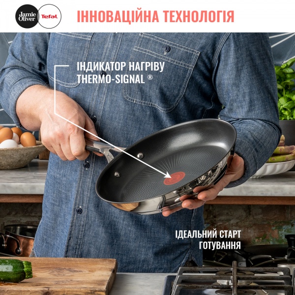 Сковорода 24 см Jamie Oliver Kitchen Essential E3140474 Tefal