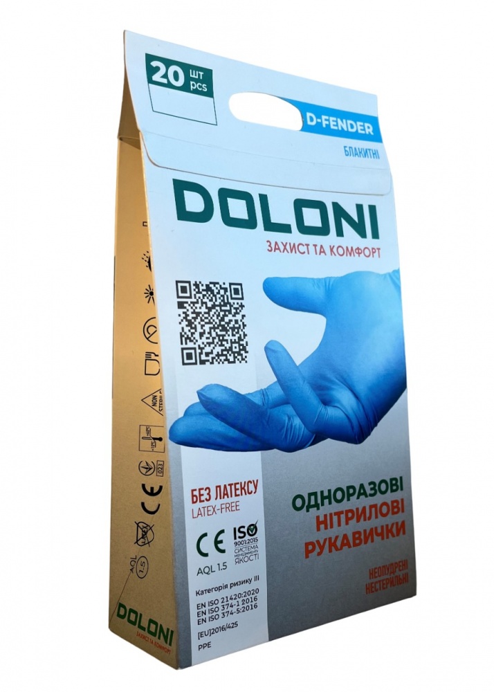 Перчатки медицинские Doloni Онитриловые D-FENDER 3812 неопудренные голубые р.M 20 шт./уп.