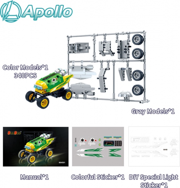 Конструктор BanBao Future Concept Cars Автомобиль будущего 8645 8645