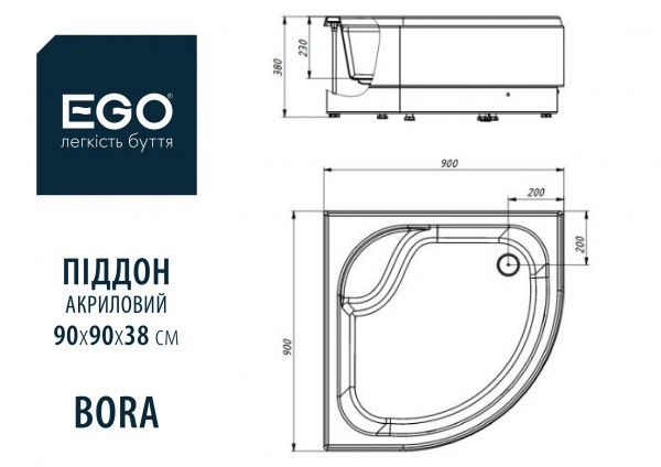 Поддон акриловый EGO Bora 90x90x38