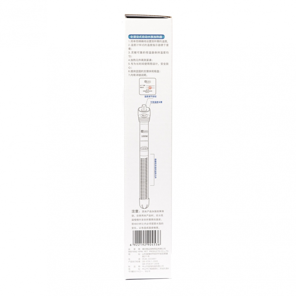 Обогреватель YEE YGH-100 стеклянный 24,5 см 100 Вт