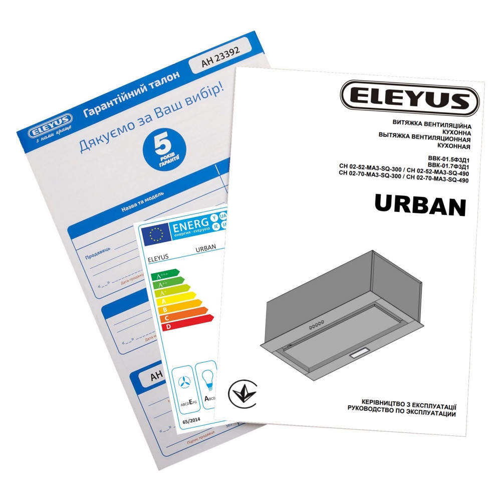 Вытяжка Eleyus URBAN 700 LED 52 BL