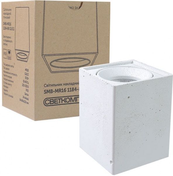 Светильник точечный Светкомплект SMB-MR16 1184-86WH белый 