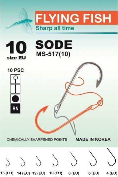 Крючок Flying Fish Sode №10 10 шт. MS-517(10)