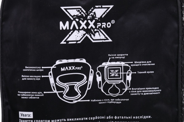 Шлем MaxxPro AHG-700 р. M 