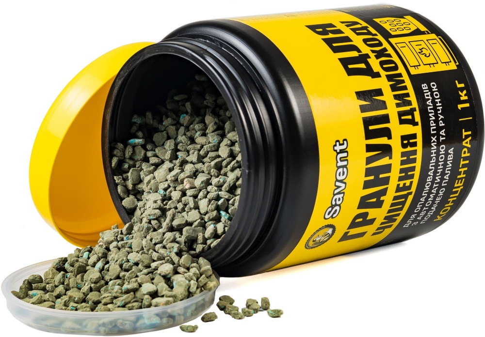 Гранули Savent для чищення димоходу 1 кг