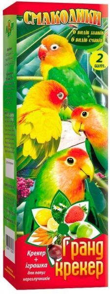 Крекер Лори Гранд для неразлучников 2 шт