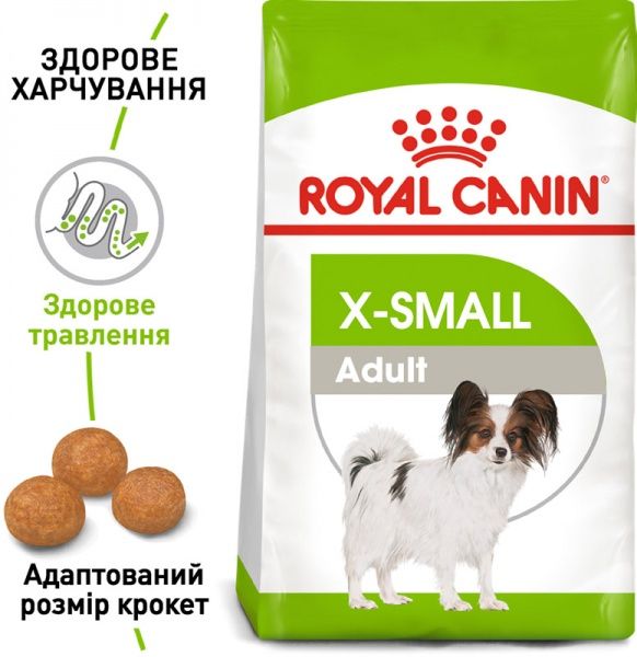 Корм Royal Canin для собак X-SMALL ADULT 1,5 кг