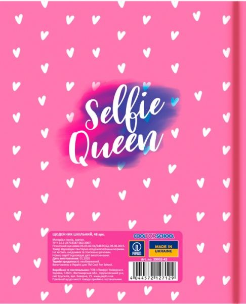 Дневник школьный 165х210 мм Selfie 48 листов Cool For School