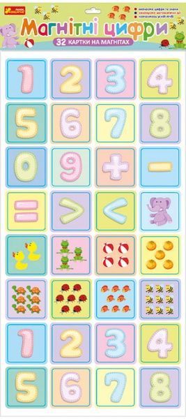 Гра настільна Ранок Магнітні цифри 400294