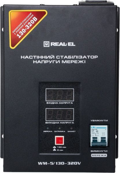 Стабилизатор напряжения  REAL-EL настенный WM-5 EL122400004