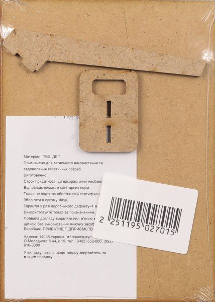 Картина-открытка с подставкой KL050 13x18 см KL050 