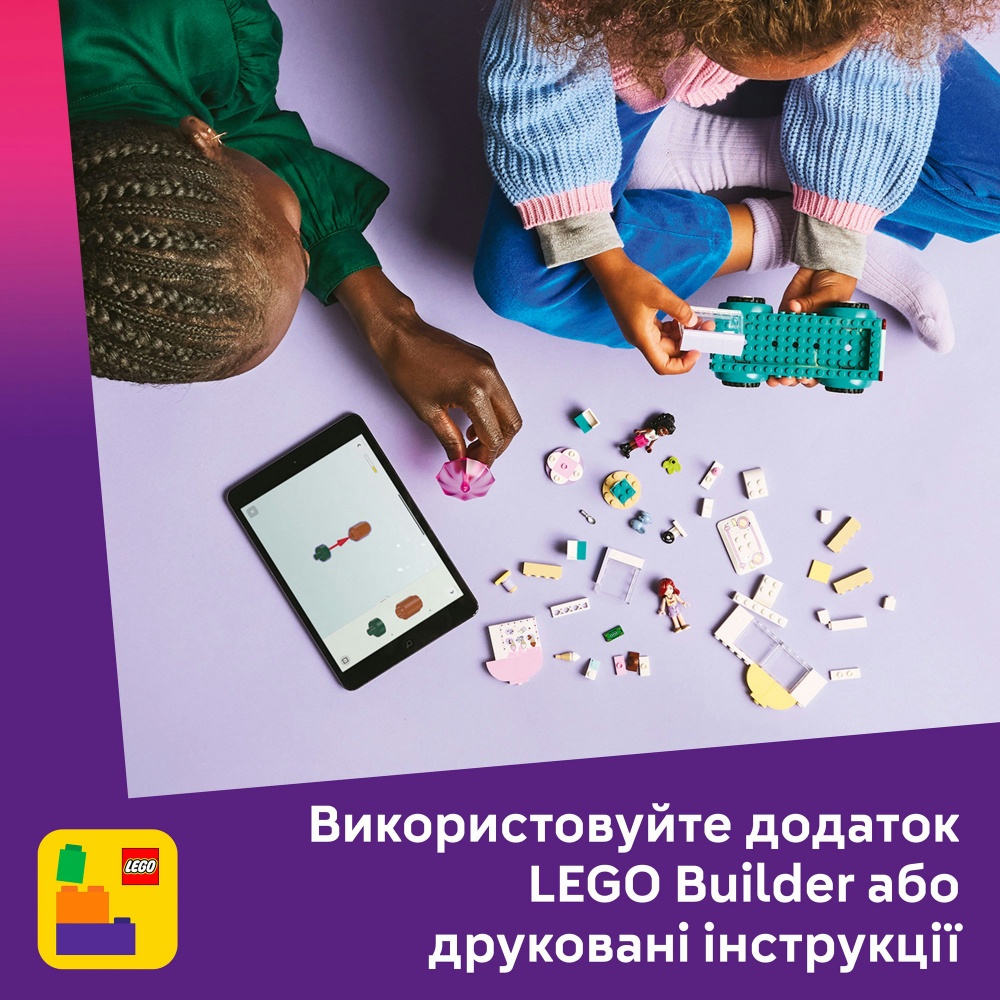 Конструктор LEGO Friends Хартлейк-Сіті. Фургон із морозивом 42644