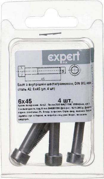 Болт метрический DIN912 6x45 мм 4 шт.