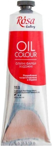 Фарба олійна Кадмій червоний темний 3263113 100 мл ROSA Gallery