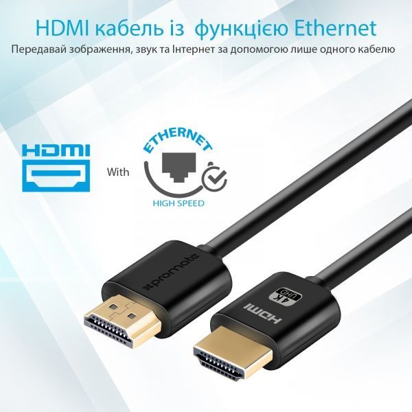 Кабель Promate HDMI 5 м (prolink4k2-500.black) 