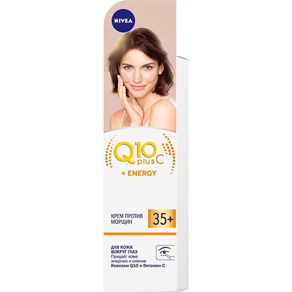 Крем для шкіри навколо очей Nivea Q10 Plus C + Energy 15 мл