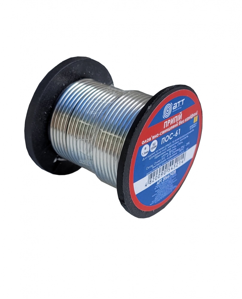 Припой A.T.T. оловянно-свинцовый без канифоли ПОС-61 1,5 мм 50 г 8180023
