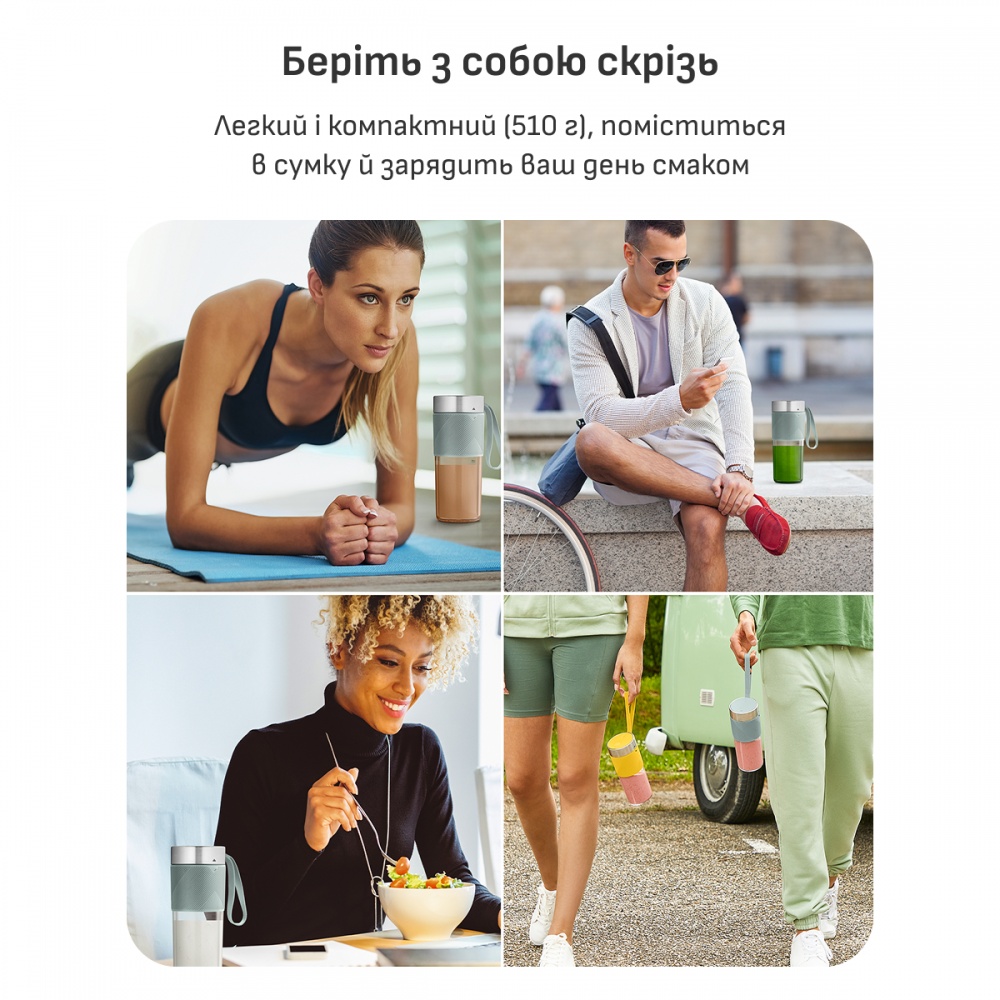 Блендер портативний Tefal LightMix BL1C0430