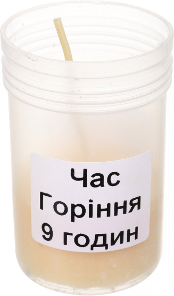 Свеча вкладка в лампадку 5х8 см