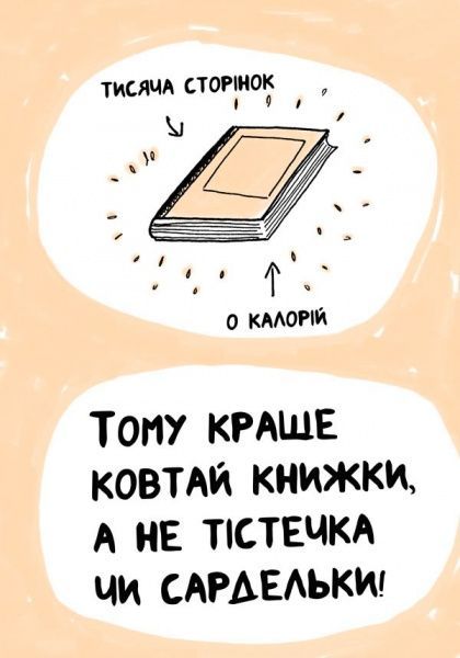 Книга Франсуаза Буше «Книжка, яка допоможе полюбити книжки» 978-617-768-829-6