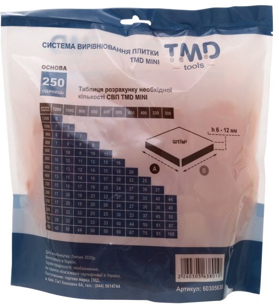 Система выравнивания плитки Mini Основа 6-12 мм 250 шт./уп